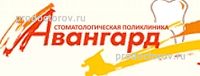 Авангард БебиК
