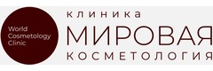 Мировая косметология