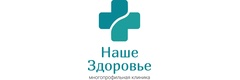 Наша забота