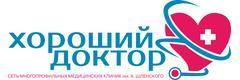 Хороший Доктор