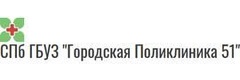 Травматологический пункт