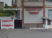 Юнона