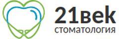 21 Век