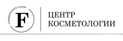 Ф-клиник