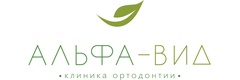 Альфа Вид