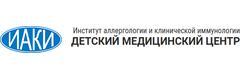 Институт аллергологии и клинической иммунологии, детское отделение
