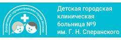 Детская городская поликлиника № 39, филиал № 4