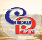 Северная Ривьера