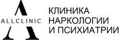 Allclinic