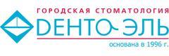 Дента-Эль