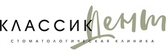 Классик Дент Детям