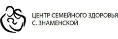Центр семейного здоровья С. Знаменской