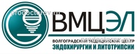 Медицинский центр эндохирургии и литотрипсии