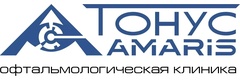 Тонус Амарис
