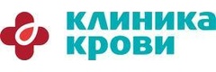Клиника Крови