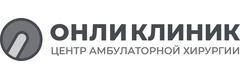 Онли Клиник