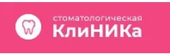 Стоматологическая клиника доктора Емельяновой