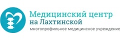 Медицинский центр на Лахтинской