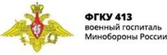 Поликлиника, филиал