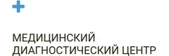 Медицинский диагностический центр