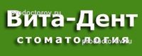Вита-Дент