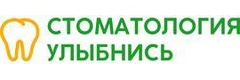 Улыбнись