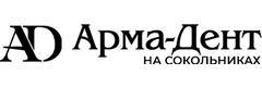Арма-Дент