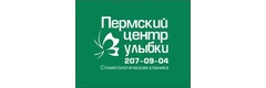 Пермский центр улыбки