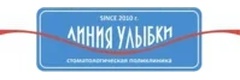 Линия Улыбки