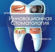 Невская стоматология