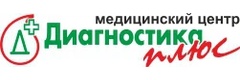 Диагностика плюс