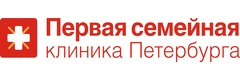 Первая семейная клиника Петербурга