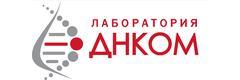 ДНКОМ