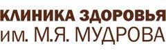 Клиника здоровья им М. Я. Мудрова
