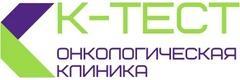 К-тест