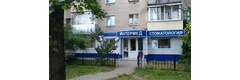 Интермед