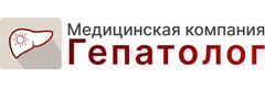 Гепатолог