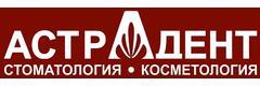 Астрадент