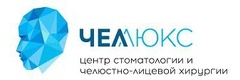 ЧелЛюкс