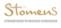 Стоменс