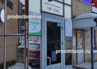 Нейробонус