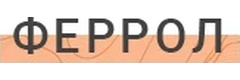 Феррол