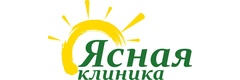 Ясная клиника