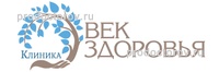 Барокамера 18