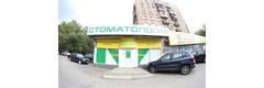 Мастер Стом