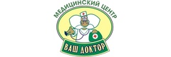 Ваш доктор