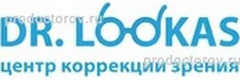 Доктор Лукас
