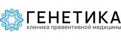 Генетика