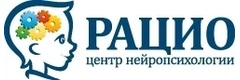 Рацио