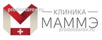 Маммэ